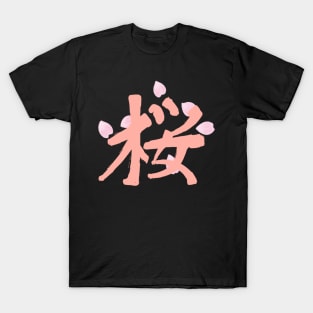 Sakura Kanji (Peach) T-Shirt